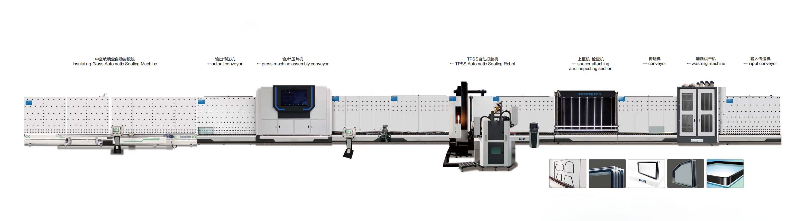 Insulating Glass Automatic Production Line with Sealing Featured Image